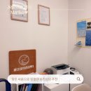 제주상담센터 | 지긋지긋한 커플싸움, 부부싸움 극복에 이숙캠상담 추천. 제주 바다심리상담센터 커플 TCI 검사 후기