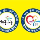 용인대삼일태권도 이미지