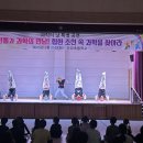 안강초등학교 | 찾아가는 학교 공연 - 경주안강초등학교에서 HIP 한 조선 / 비보이 공연 / 과학의 날 특별 공연 / 국악...