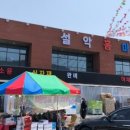 가평설악주유소 네이버블로그