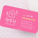 선명공인중개사사무소 이미지