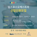 디아르떼뮤직스튜디오학원