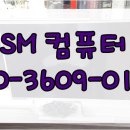 담양컴퓨터 이미지