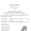 온누리한길약국 이미지