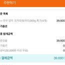 양지-3300 이미지