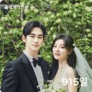 존버 챌린지 D+915 이미지