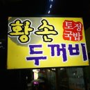 탐진한우 이미지