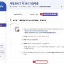 구로-구로-구로-365 이미지