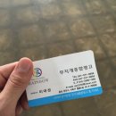 무지개종합광고 - 도봉구 시루봉로 222 | 무지개종합광고