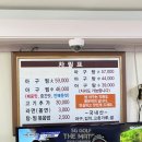 경기도 수원시 장안구 팔달로279번길 | 수원 행궁동 아구찜 맛집, 40년 노포 북문아구탕 재방문 후기