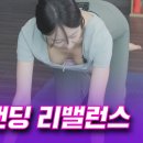 ㅇㅎ) 집에서 따라하기 좋은 푸시업 이미지