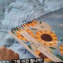 샛별세탁소 | 디즈니플러스 드라마 추천 메스를 든 사냥꾼 16부작 13화,14화 줄거리 결말 후기