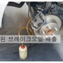 초원정비공업사