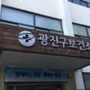 군자한마음약국 이미지