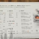 동네맛집 뼈구이집 검단신도시점 | 검단신도시 신상 맛집, 화담반 생선구이 검단신도시점 다녀온 후기