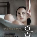 특이하고 독특한 줄거리의 안 유명한 영화들 8편.movies 이미지