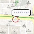24시꿈동물병원 네이버블로그