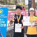 산불조심 한국산악마라톤연맹 캠페인 이미지