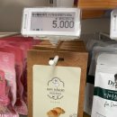 세성사료 | [이마트 몰리스펫샵] 오랜만에 새 단장한 이마트 반려동물코너 방문기