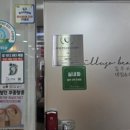 일루쏘뷰티