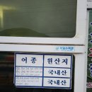 용화노래연습장 이미지