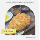 운정호수공원 | 파주 운정 이삭소바 : 운정호수공원 맛집 아기랑 돈까스 후기