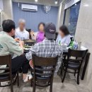 다온감자탕