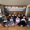 사랑의 경로당 이미지