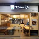 정이인테리어 이미지