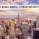 유한드림주식회사 이미지