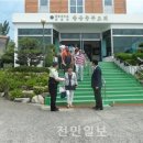 왕궁파출소 이미지