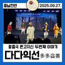 사자협동조합