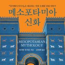 신화전자 이미지