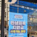 노랑통닭사곡상모점 | 구미 상모동맛집 구도로통닭 신상메뉴 로제크림통닭 후기