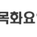 의료법인목화의료재단 이미지