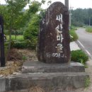 벌교농협주유소 이미지