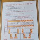 그린1급종합검사정비 이미지