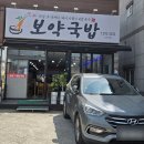 보약마켓 - 부천시 원미구 | 오천 국밥 짜 보약 한그릇 풍기인삼 사골국밥 폭풍...국밥 오천문덕점 순대국밥특 얼큰고기국밥 냠냠후기
