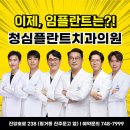 가지런이 치과교정과 치과의원 | 경상남도 진주시 평거동 근처에서 추천드리는 5개의 치과 정보를 추천해드립니다.