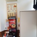 [정직유부초밥] 비빔면, 유부초밥 후기 (정말 맛있었습니다.)