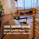 광명 필라테스 추천♡체형교정 효과 확실한 엘츠필라테스 광명철산점.찐체험후기
