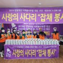 소담주간