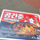 GS25 매탄삼천리점 이미지