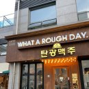 탄광맥주재송 - 8140 | 탄광맥주재송
