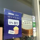 28245-11-27-001 | 청주 빵지순례, 맛있는 빵들이 가득한 <싶빵공장 청주터미널점> 상세후기