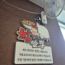 학 | 광주 양림동 중국집 학짬뽕 홀 방문 후기