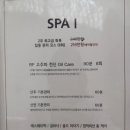 린산후조리원 이미지