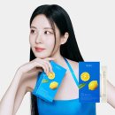 그린티 | 푸드올로지 레몬그린티 후기! 맛있어서 매일 챙겨 마시게 되더라고요 이용후기 리뷰 추천!!!