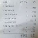 노브랜드버거 시흥사거리점 이미지