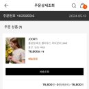 J1441 | [더블유컨셉] 주르티(JOORTI) 플로럴 퍼프 블라우스 아이보리 j1441 후기